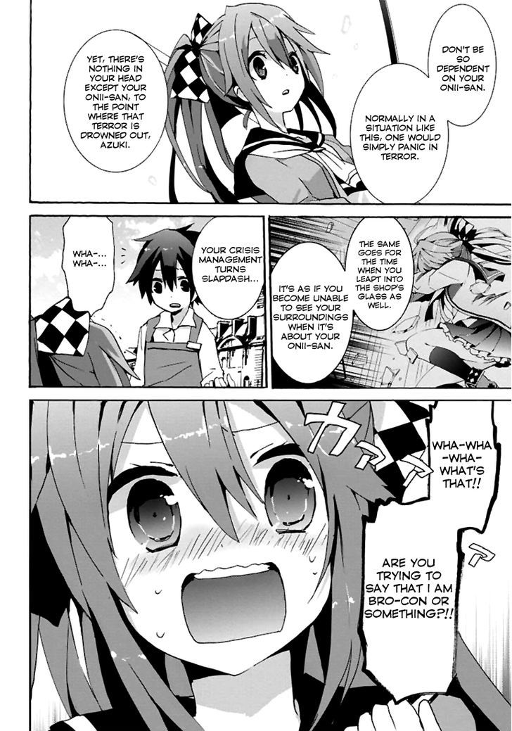 Geidaisei Yasaka Kyouya no Suuki na Bouken Chapter 3 page 13 - Chapter 3