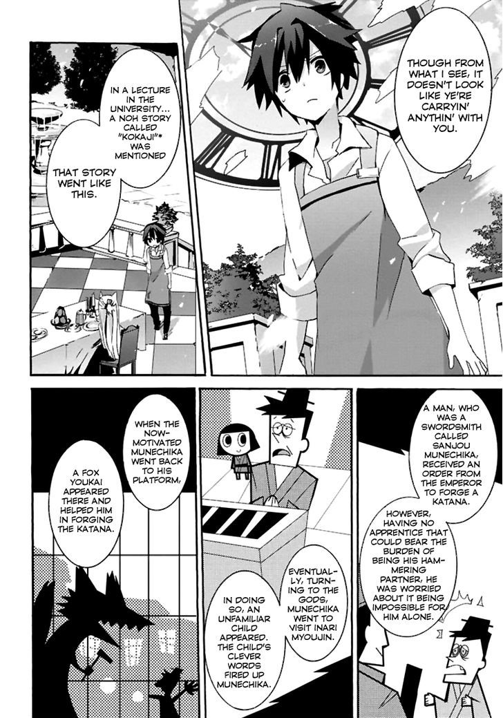 Geidaisei Yasaka Kyouya no Suuki na Bouken Chapter 3 page 17 - Chapter 3