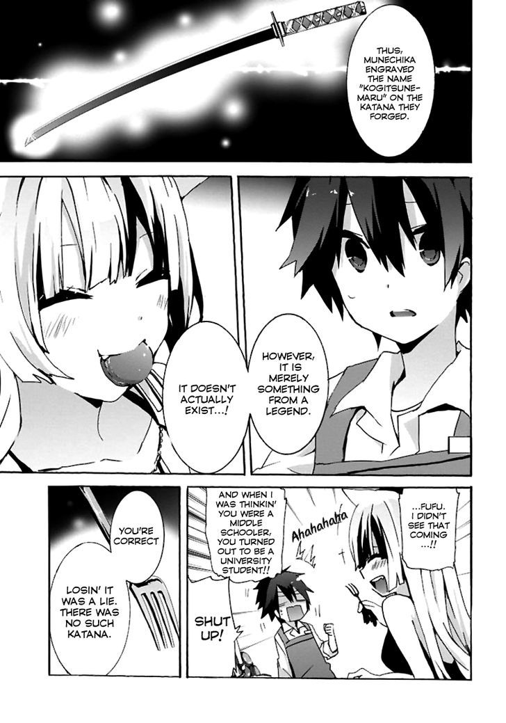 Geidaisei Yasaka Kyouya no Suuki na Bouken Chapter 3 page 18 - Chapter 3