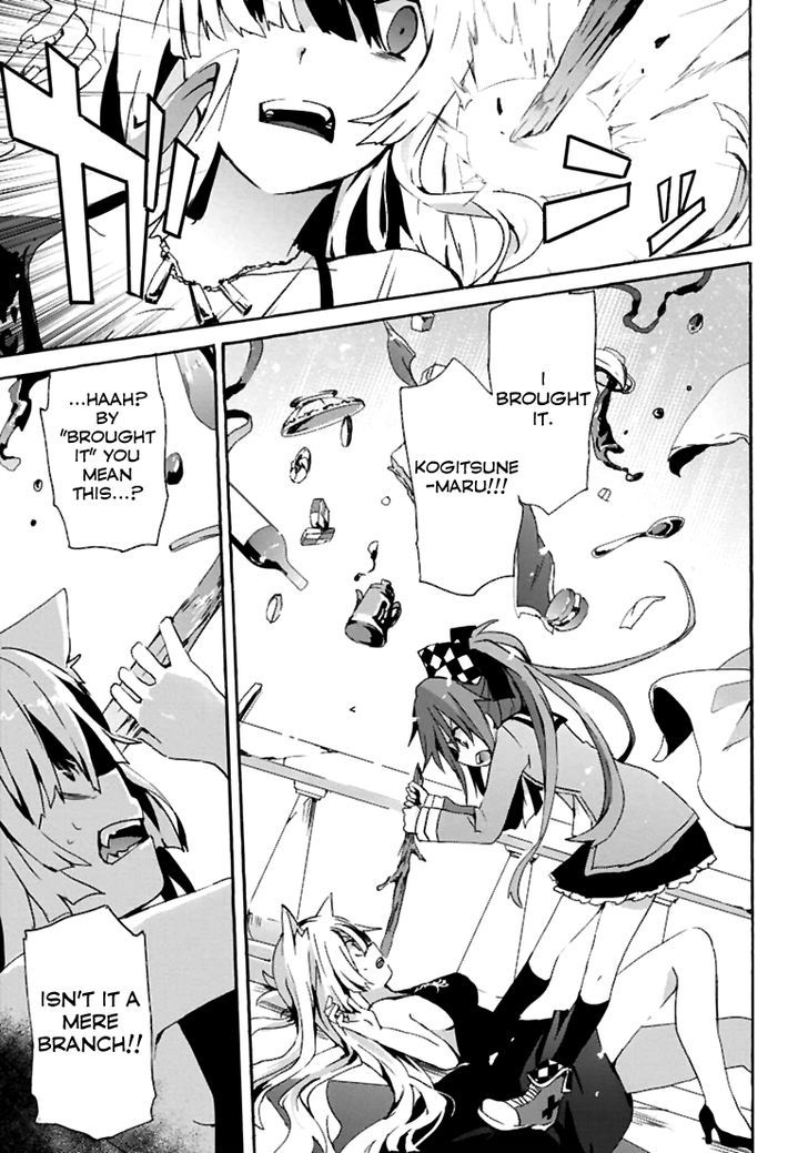 Geidaisei Yasaka Kyouya no Suuki na Bouken Chapter 3 page 22 - Chapter 3
