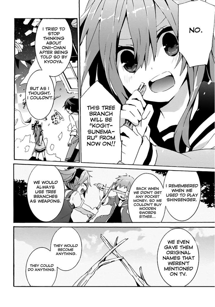 Geidaisei Yasaka Kyouya no Suuki na Bouken Chapter 3 page 23 - Chapter 3