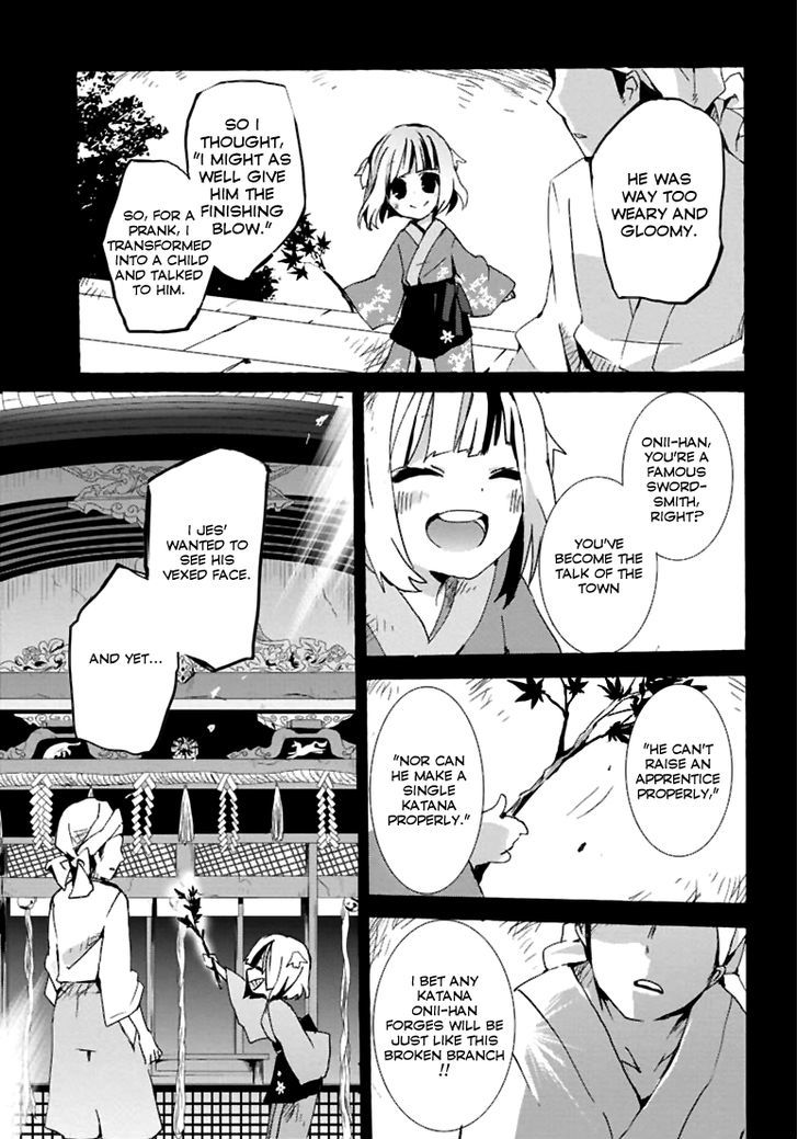 Geidaisei Yasaka Kyouya no Suuki na Bouken Chapter 3 page 26 - Chapter 3