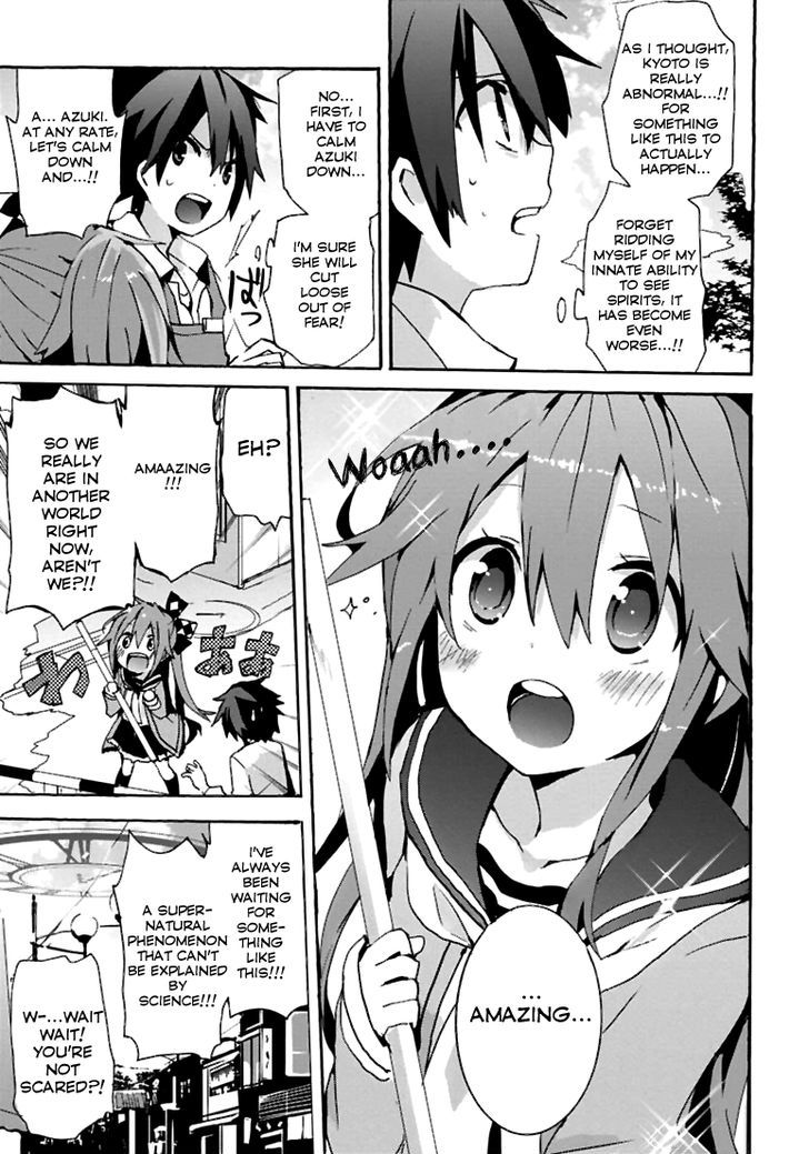 Geidaisei Yasaka Kyouya no Suuki na Bouken Chapter 3 page 3 - Chapter 3