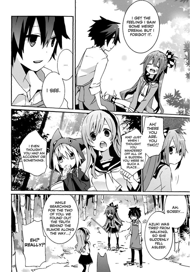 Geidaisei Yasaka Kyouya no Suuki na Bouken Chapter 3 page 31 - Chapter 3