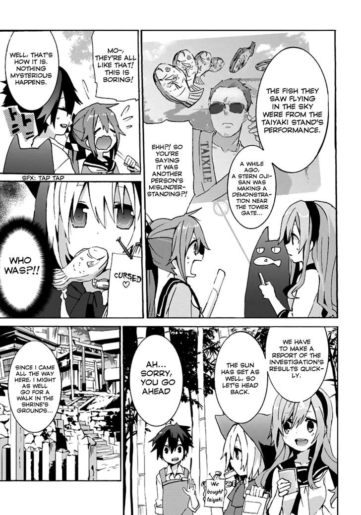Geidaisei Yasaka Kyouya no Suuki na Bouken Chapter 3 page 32 - Chapter 3
