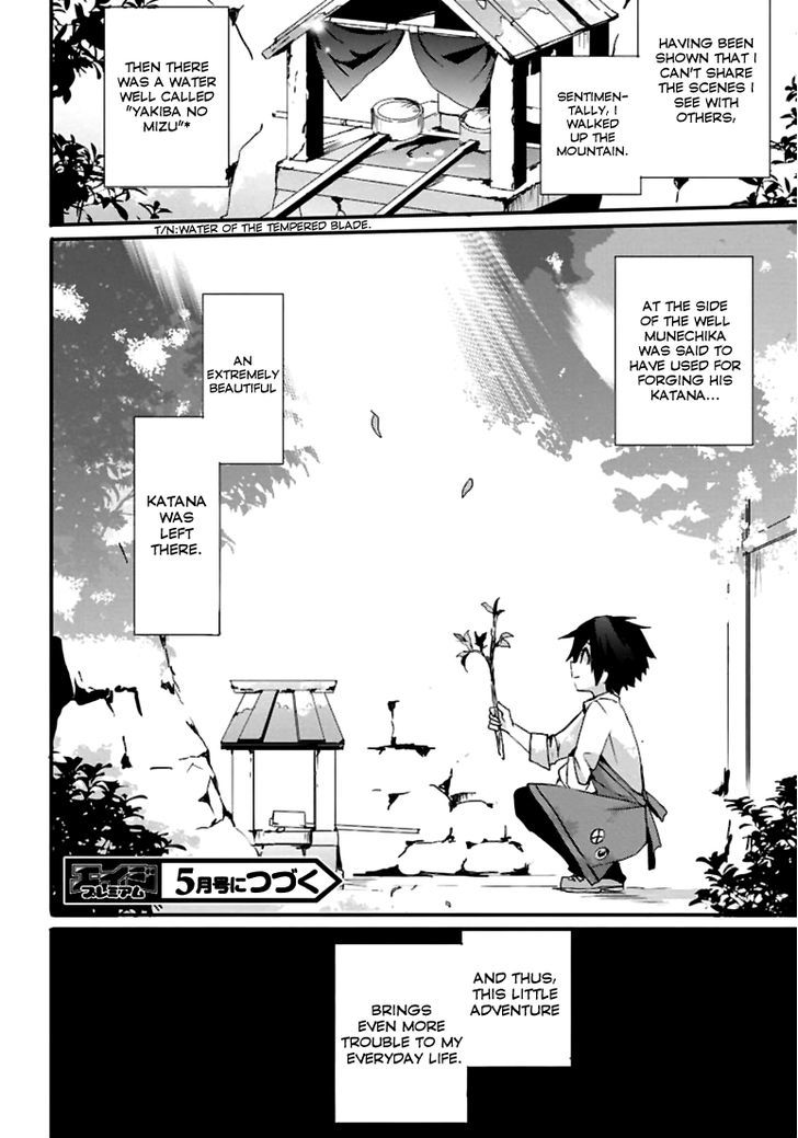Geidaisei Yasaka Kyouya no Suuki na Bouken Chapter 3 page 33 - Chapter 3