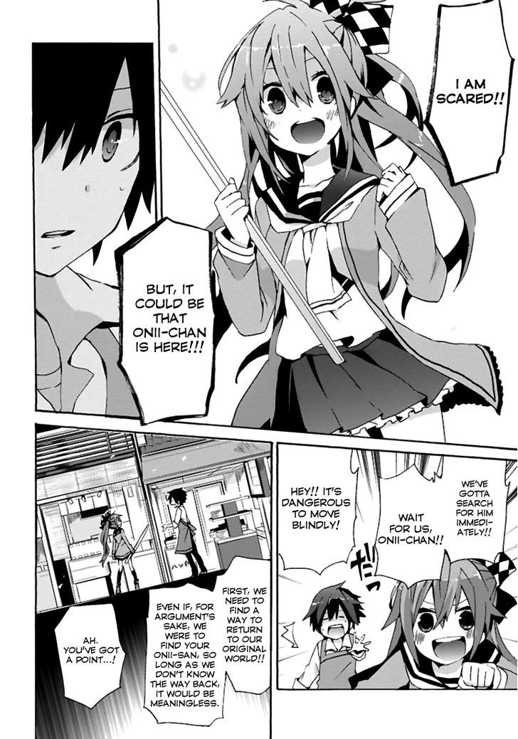 Geidaisei Yasaka Kyouya no Suuki na Bouken Chapter 3 page 4 - Chapter 3