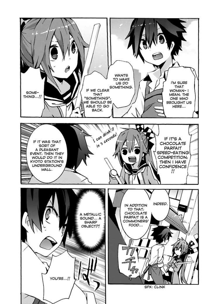 Geidaisei Yasaka Kyouya no Suuki na Bouken Chapter 3 page 5 - Chapter 3