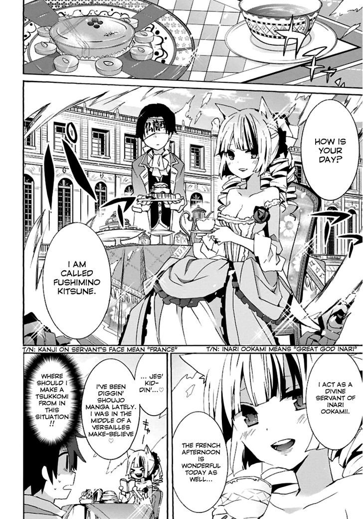 Geidaisei Yasaka Kyouya no Suuki na Bouken Chapter 3 page 6 - Chapter 3