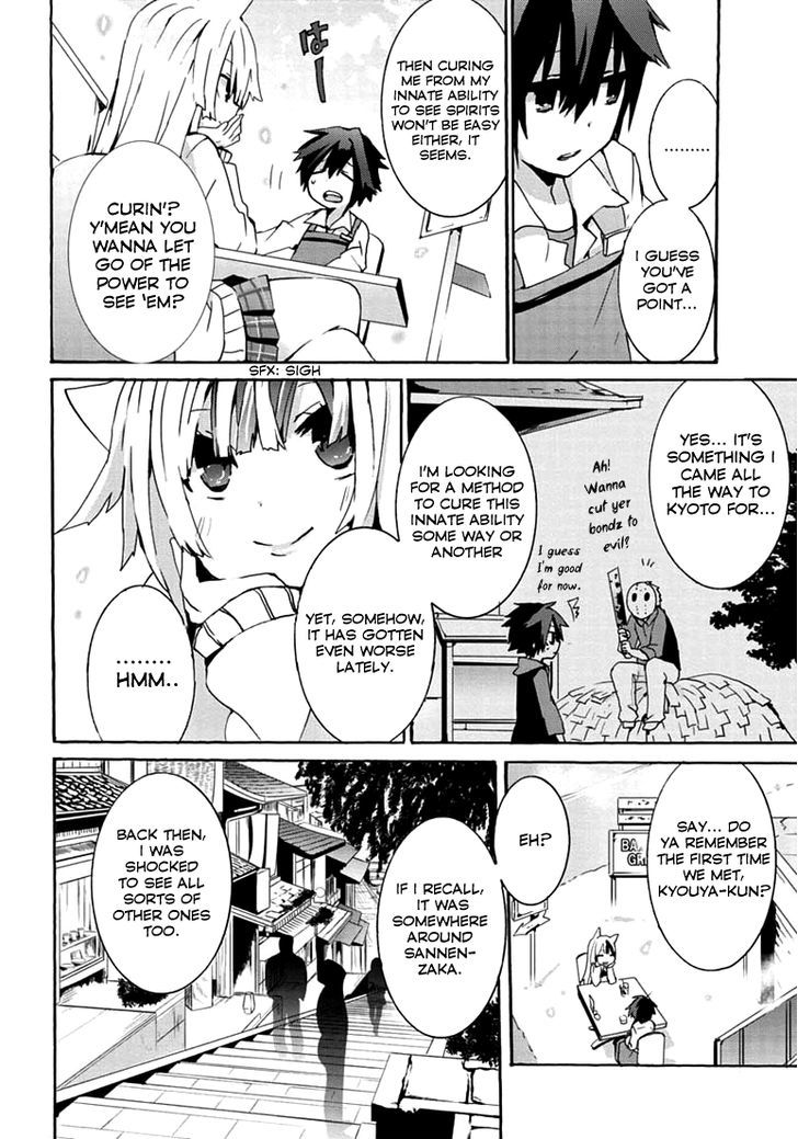 Geidaisei Yasaka Kyouya no Suuki na Bouken Chapter 4 page 10 - Chapter 4