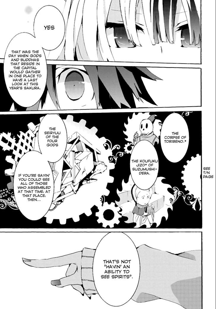 Geidaisei Yasaka Kyouya no Suuki na Bouken Chapter 4 page 11 - Chapter 4