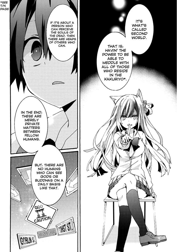 Geidaisei Yasaka Kyouya no Suuki na Bouken Chapter 4 page 12 - Chapter 4