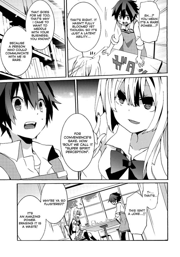 Geidaisei Yasaka Kyouya no Suuki na Bouken Chapter 4 page 13 - Chapter 4