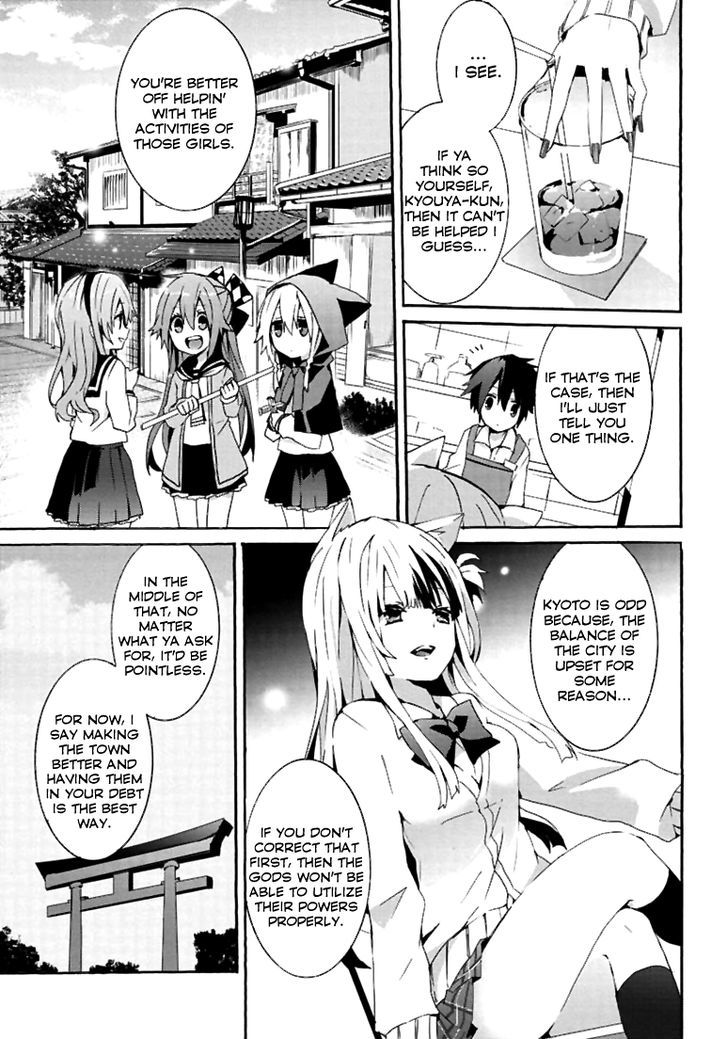 Geidaisei Yasaka Kyouya no Suuki na Bouken Chapter 4 page 15 - Chapter 4
