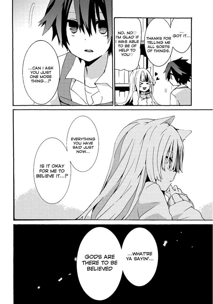 Geidaisei Yasaka Kyouya no Suuki na Bouken Chapter 4 page 16 - Chapter 4
