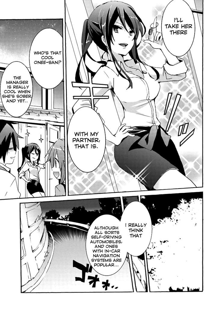 Geidaisei Yasaka Kyouya no Suuki na Bouken Chapter 4 page 19 - Chapter 4
