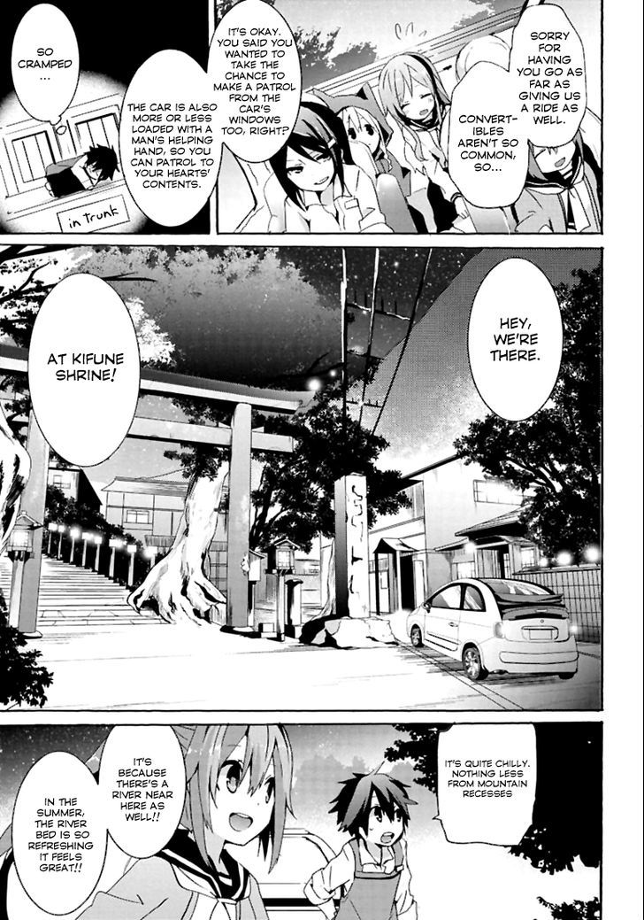 Geidaisei Yasaka Kyouya no Suuki na Bouken Chapter 4 page 21 - Chapter 4