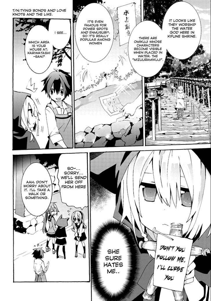 Geidaisei Yasaka Kyouya no Suuki na Bouken Chapter 4 page 22 - Chapter 4