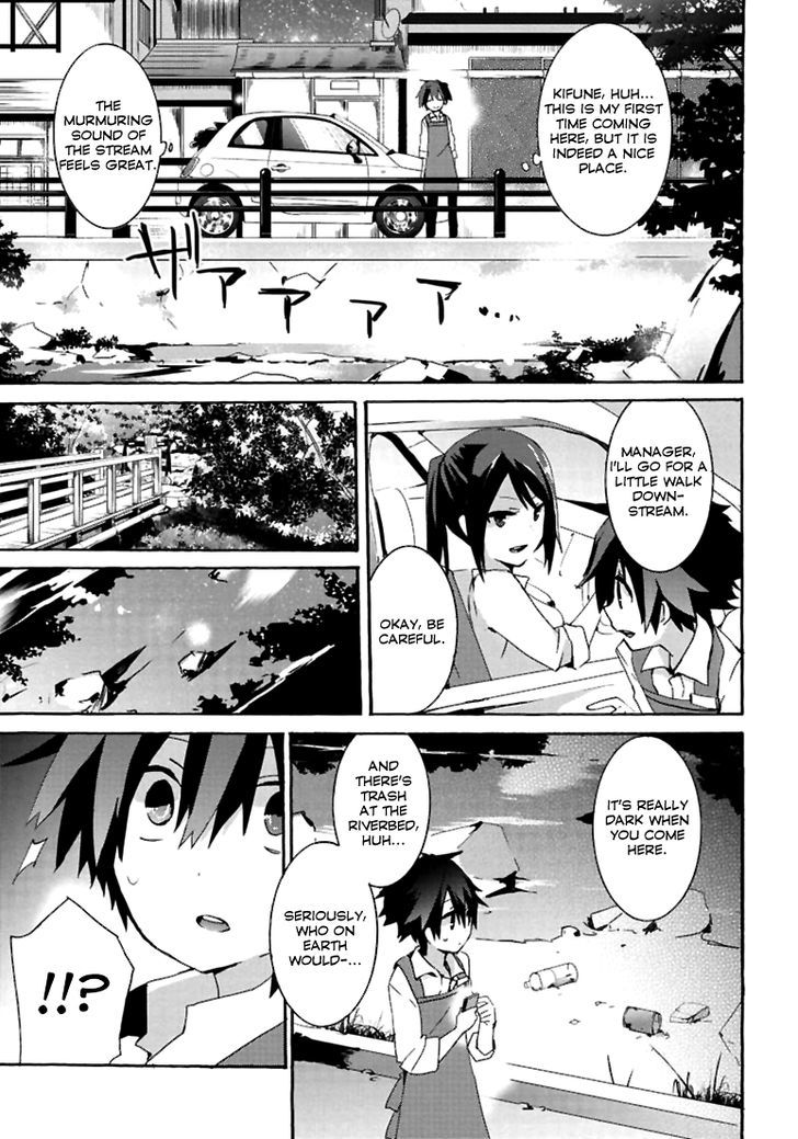 Geidaisei Yasaka Kyouya no Suuki na Bouken Chapter 4 page 23 - Chapter 4