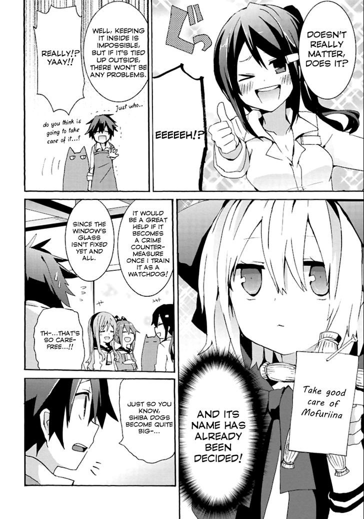 Geidaisei Yasaka Kyouya no Suuki na Bouken Chapter 4 page 4 - Chapter 4