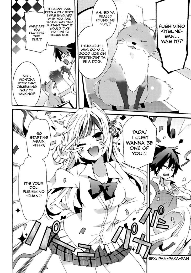 Geidaisei Yasaka Kyouya no Suuki na Bouken Chapter 4 page 6 - Chapter 4
