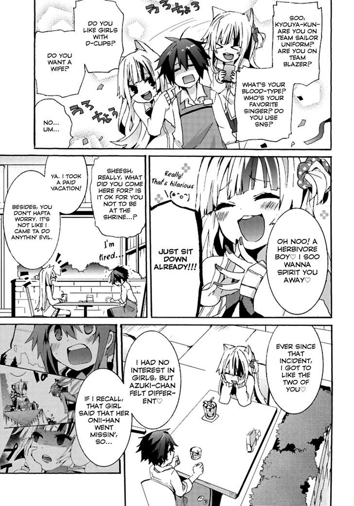 Geidaisei Yasaka Kyouya no Suuki na Bouken Chapter 4 page 7 - Chapter 4