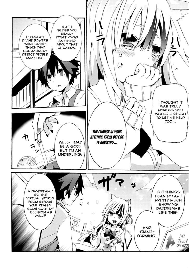 Geidaisei Yasaka Kyouya no Suuki na Bouken Chapter 4 page 8 - Chapter 4