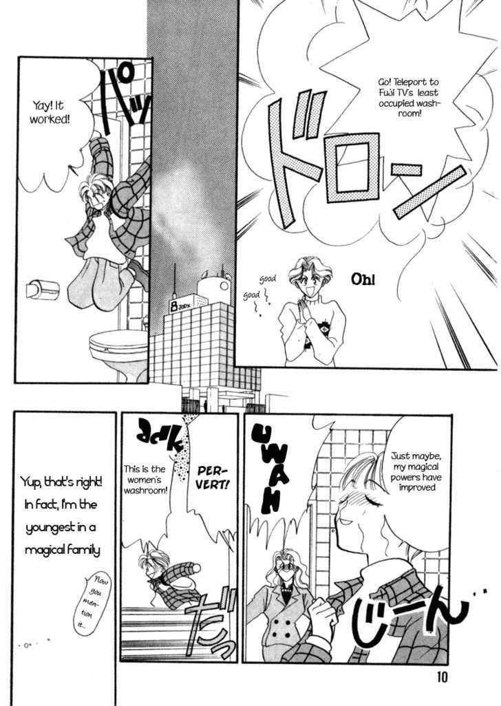 Geinoujin na Yatsura Chapter 1 page 12 - Chapter 1