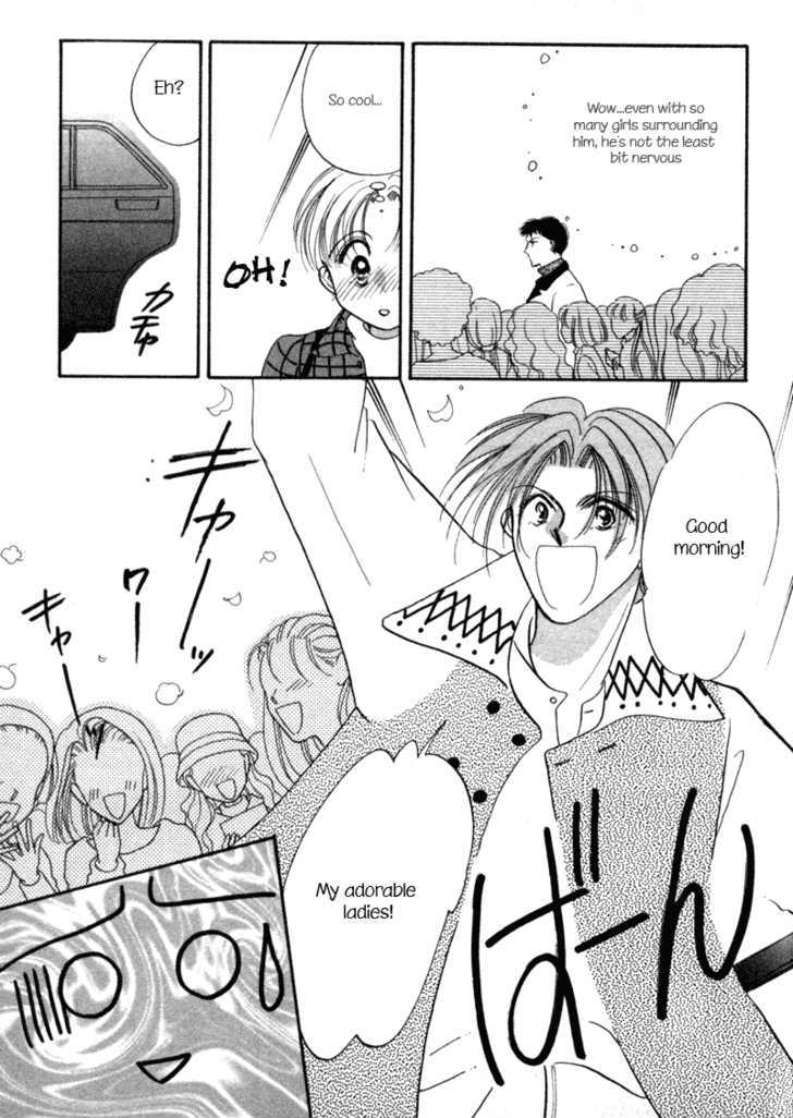 Geinoujin na Yatsura Chapter 1 page 15 - Chapter 1