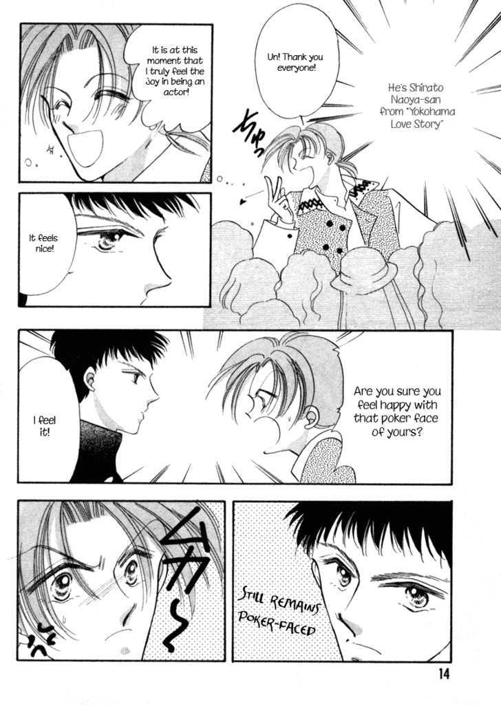 Geinoujin na Yatsura Chapter 1 page 16 - Chapter 1