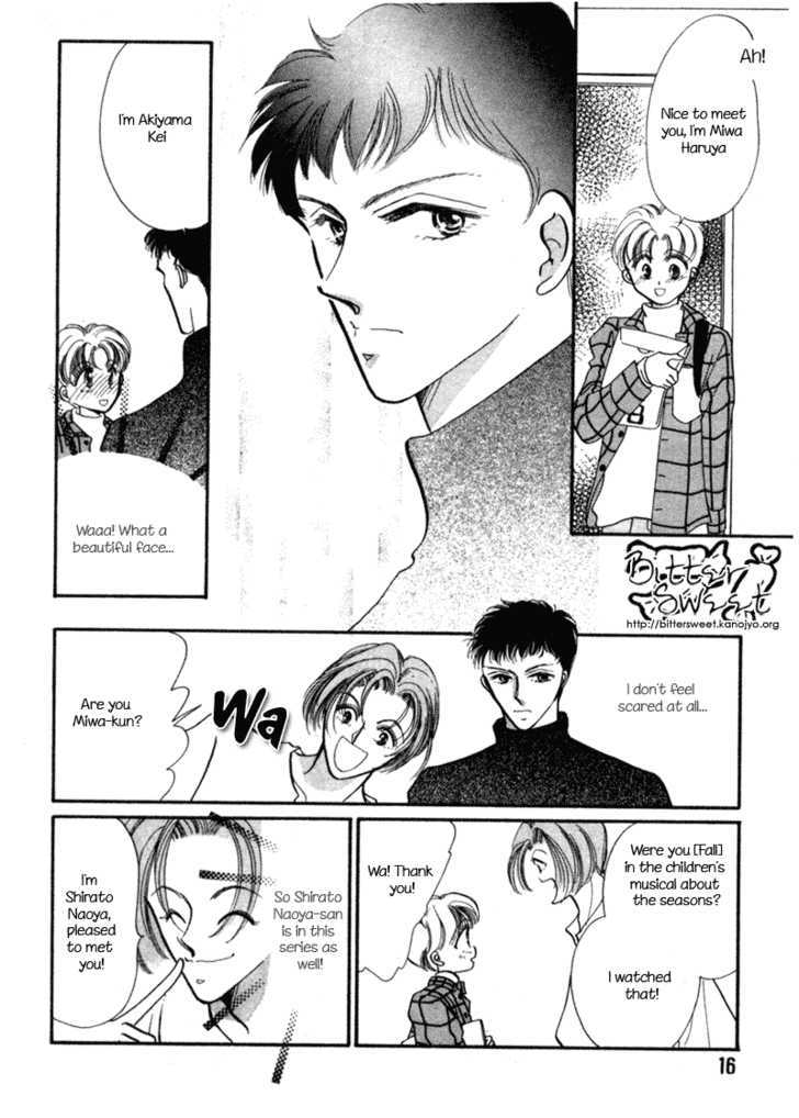 Geinoujin na Yatsura Chapter 1 page 18 - Chapter 1