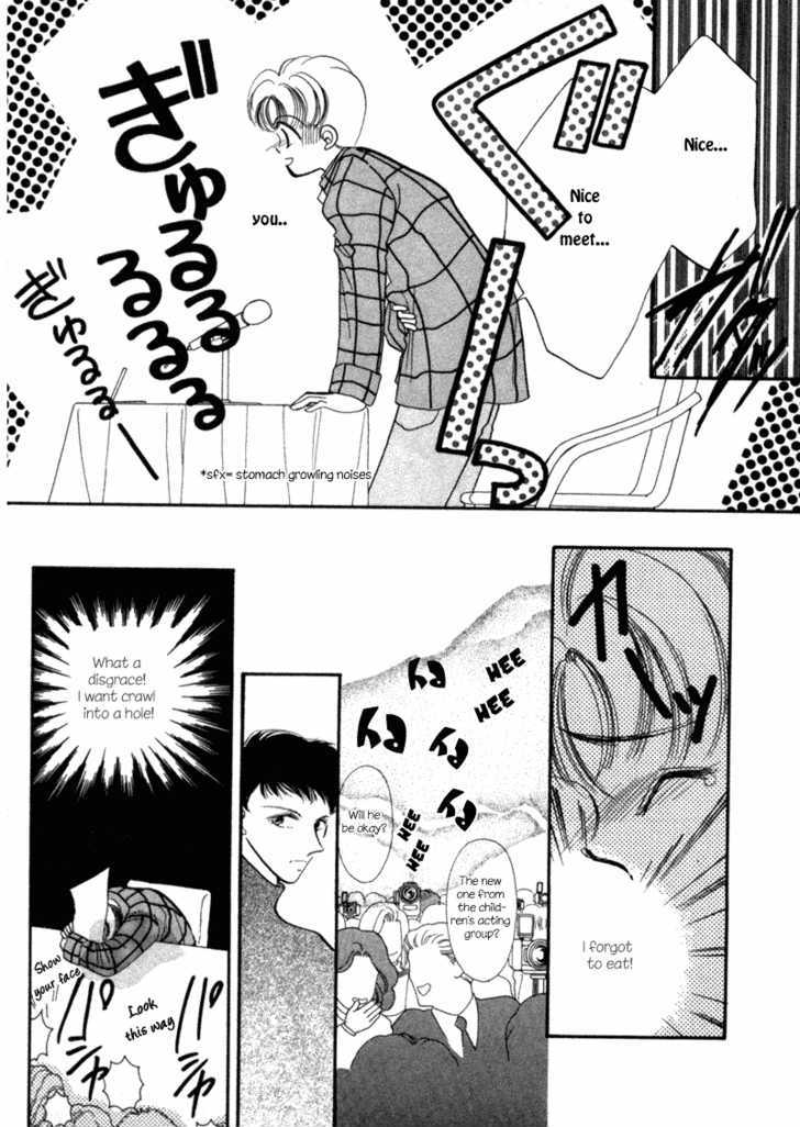 Geinoujin na Yatsura Chapter 1 page 20 - Chapter 1
