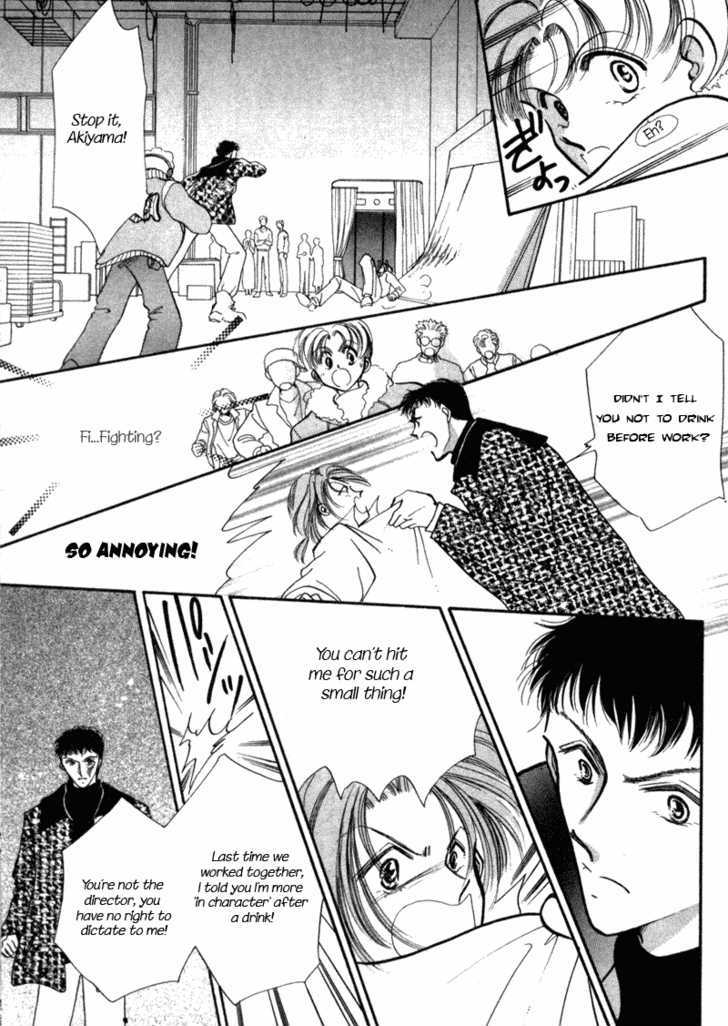 Geinoujin na Yatsura Chapter 1 page 23 - Chapter 1