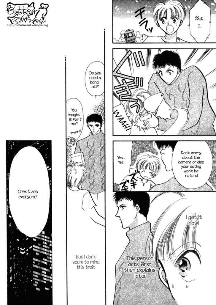 Geinoujin na Yatsura Chapter 1 page 26 - Chapter 1