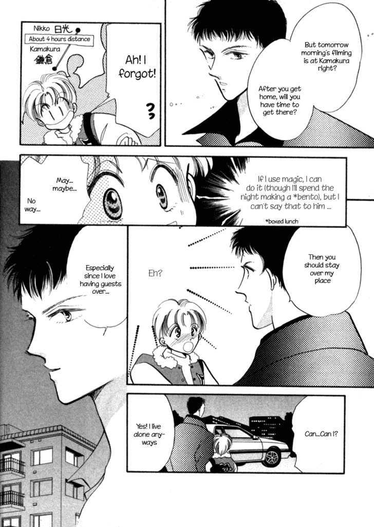 Geinoujin na Yatsura Chapter 1 page 28 - Chapter 1