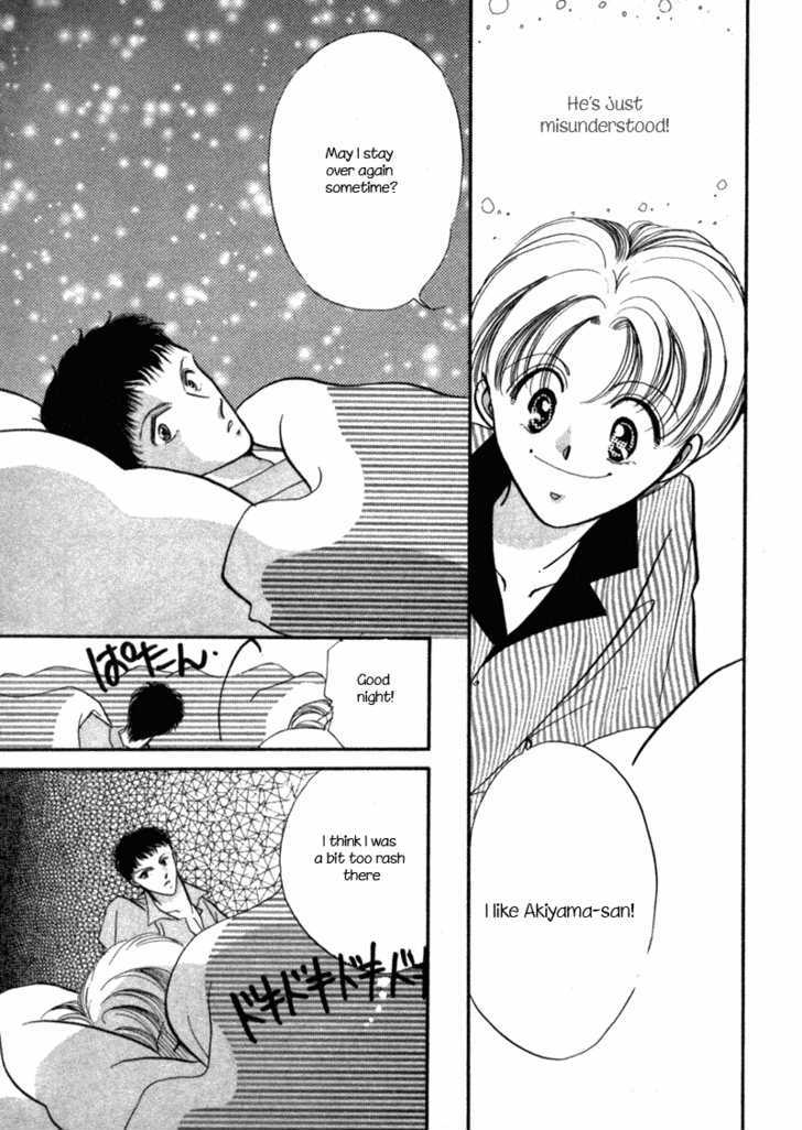 Geinoujin na Yatsura Chapter 1 page 31 - Chapter 1