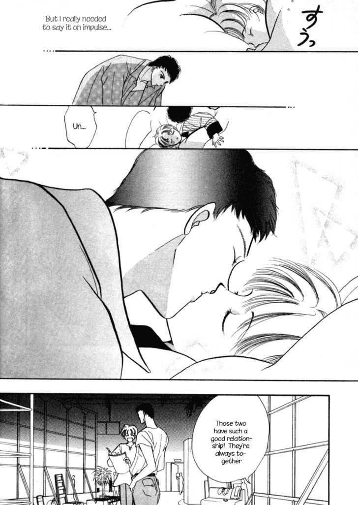 Geinoujin na Yatsura Chapter 1 page 32 - Chapter 1