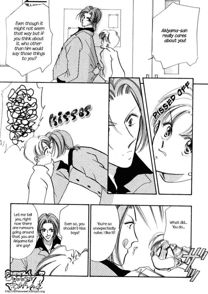 Geinoujin na Yatsura Chapter 1 page 34 - Chapter 1