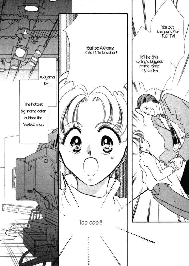 Geinoujin na Yatsura Chapter 1 page 6 - Chapter 1