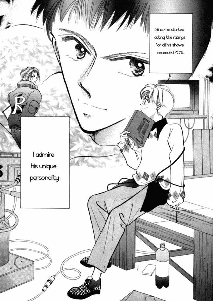 Geinoujin na Yatsura Chapter 1 page 7 - Chapter 1