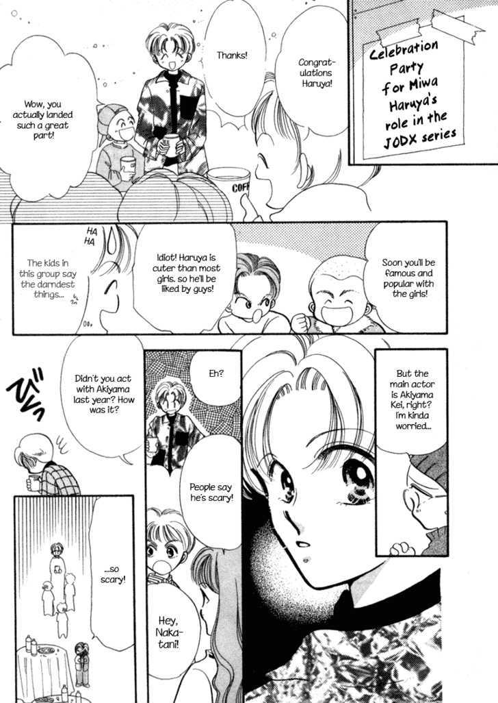 Geinoujin na Yatsura Chapter 1 page 8 - Chapter 1
