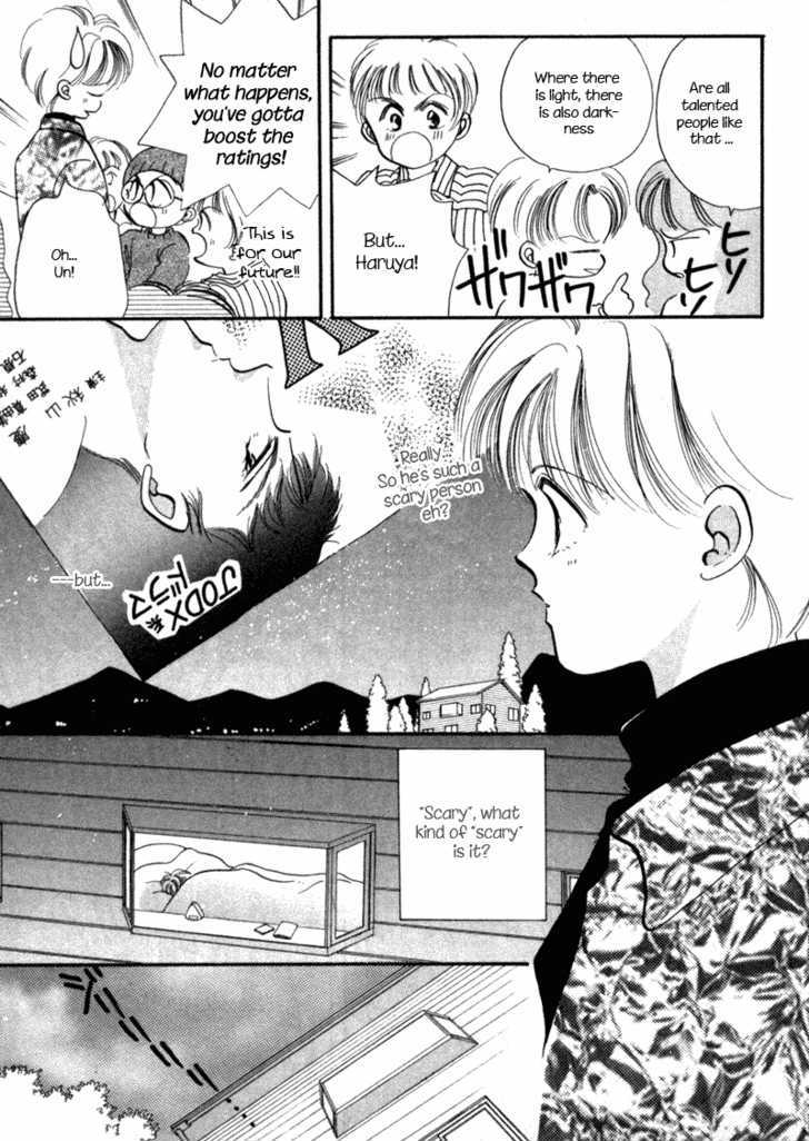 Geinoujin na Yatsura Chapter 1 page 9 - Chapter 1