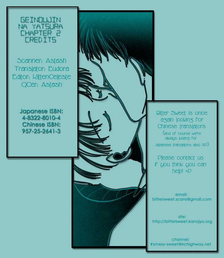 Geinoujin na Yatsura Chapter 2 page 1 - Chapter 2