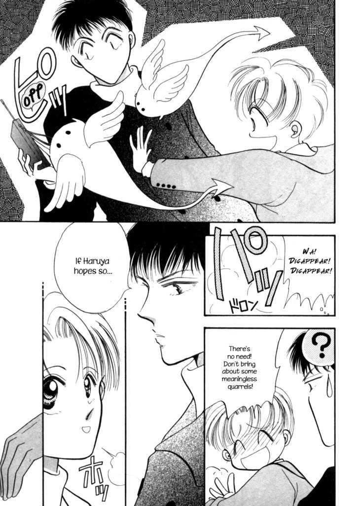 Geinoujin na Yatsura Chapter 2 page 10 - Chapter 2
