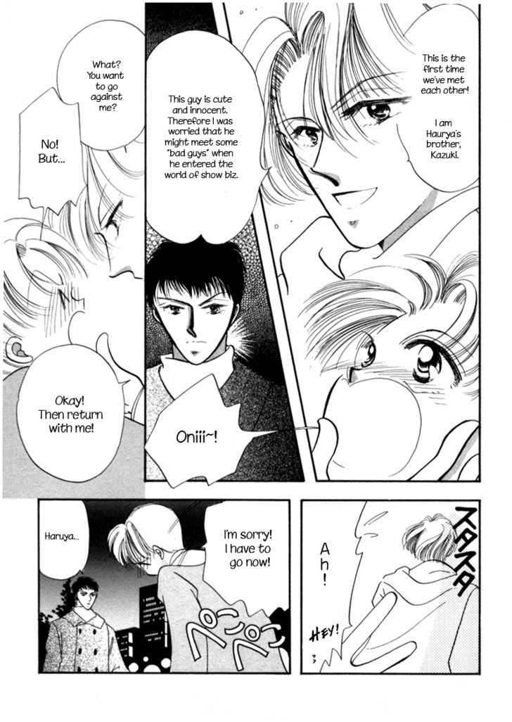 Geinoujin na Yatsura Chapter 2 page 12 - Chapter 2