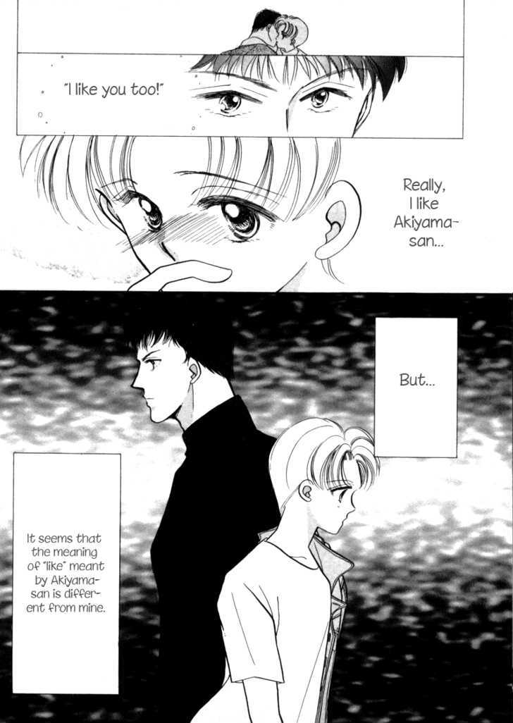 Geinoujin na Yatsura Chapter 2 page 15 - Chapter 2