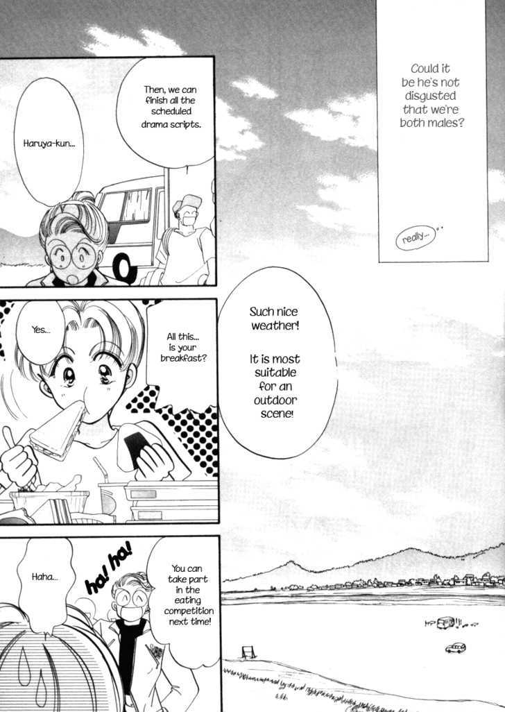 Geinoujin na Yatsura Chapter 2 page 16 - Chapter 2