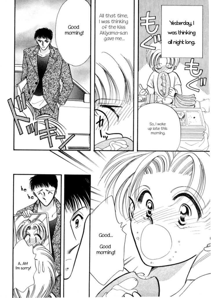 Geinoujin na Yatsura Chapter 2 page 17 - Chapter 2