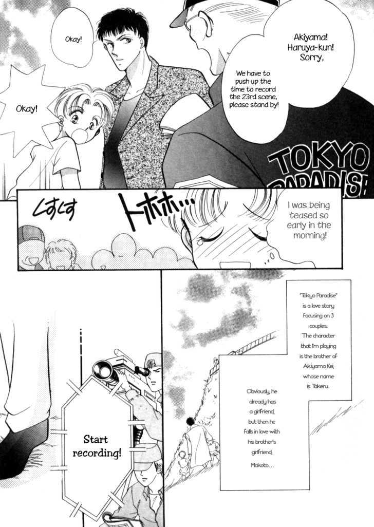 Geinoujin na Yatsura Chapter 2 page 18 - Chapter 2