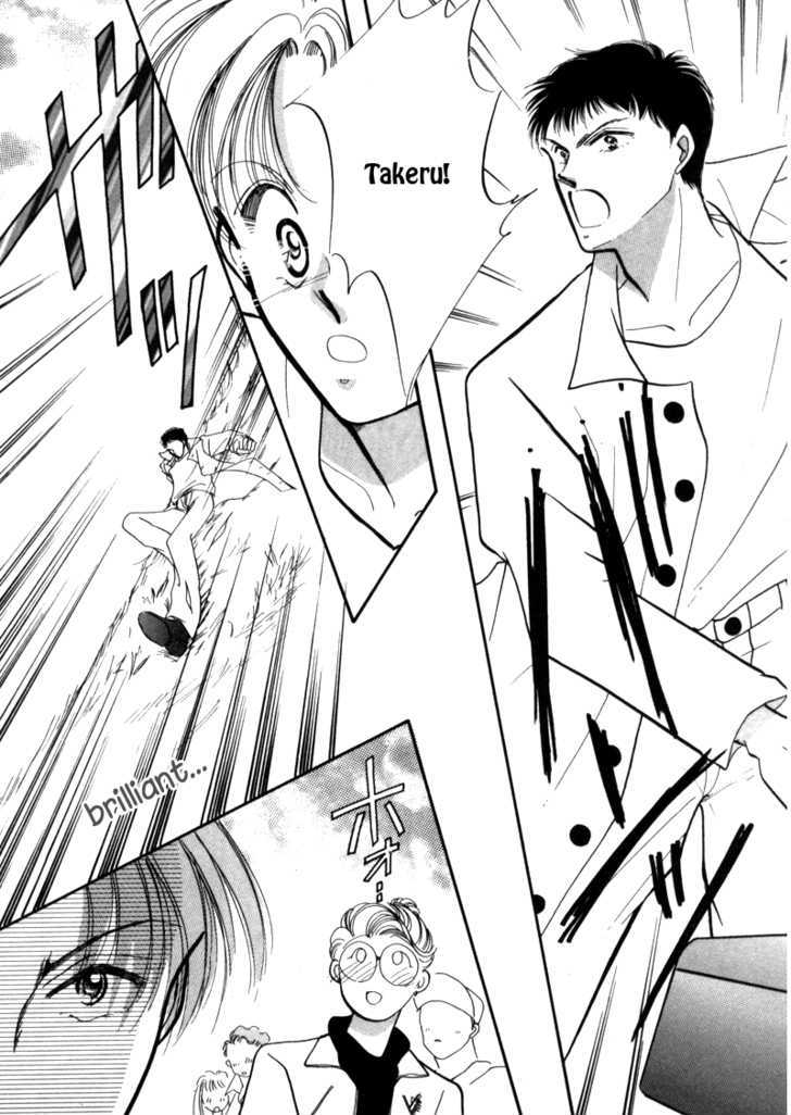 Geinoujin na Yatsura Chapter 2 page 19 - Chapter 2
